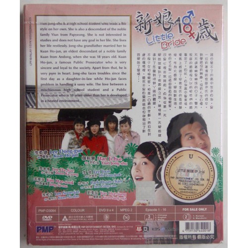 Sweet 18 korean drama ep 1 eng sub 2025